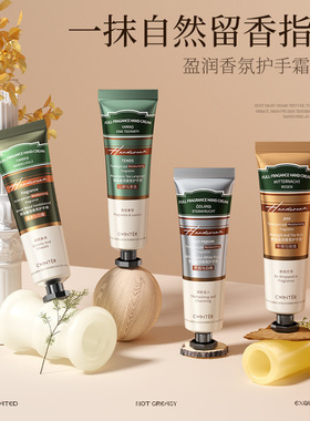 花香护手霜保湿滋润手部护理秋冬季防干裂防冻迷你伴手礼 护手霜