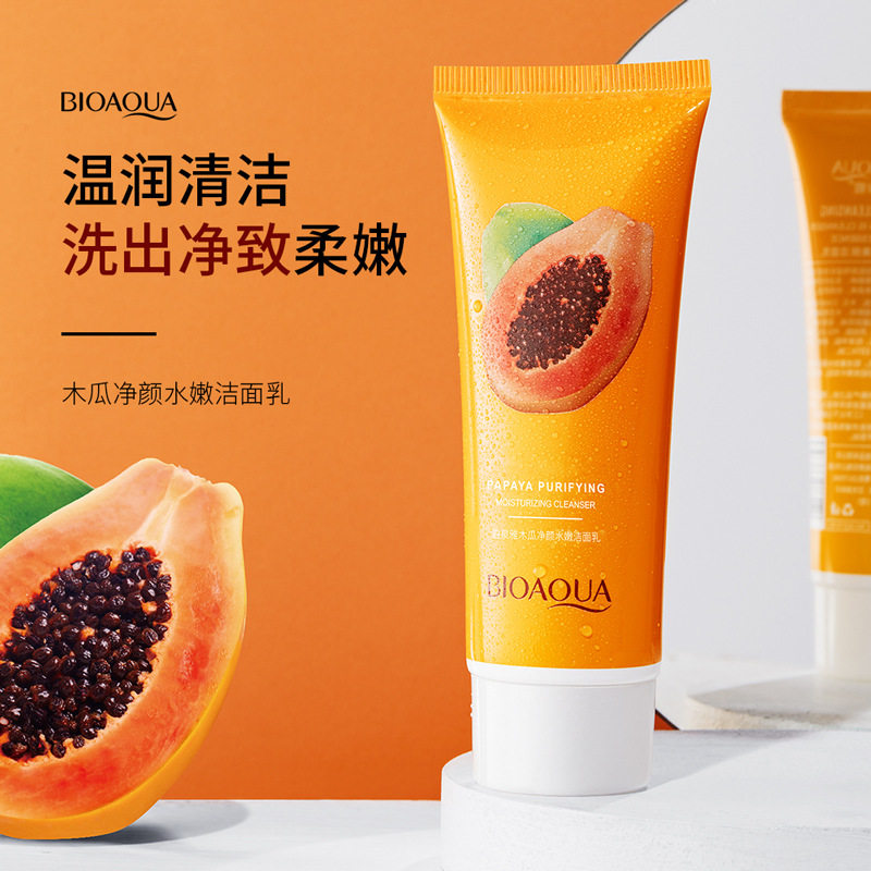 木瓜洗面奶提亮去黄嫩白改善暗沉