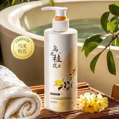 馥郁花香氨基酸沁润靓滑沐浴露