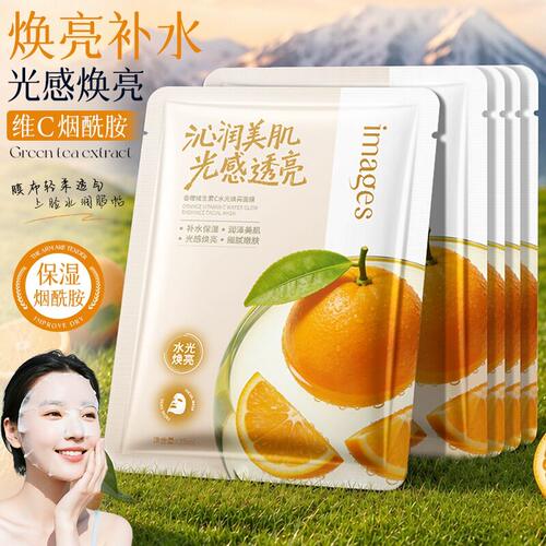 香橙补水面膜滋润嫩肤美容院