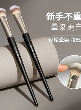 大号眼影刷 新手初学者化妆刷软毛不吃粉自然晕染轻松上妆正品