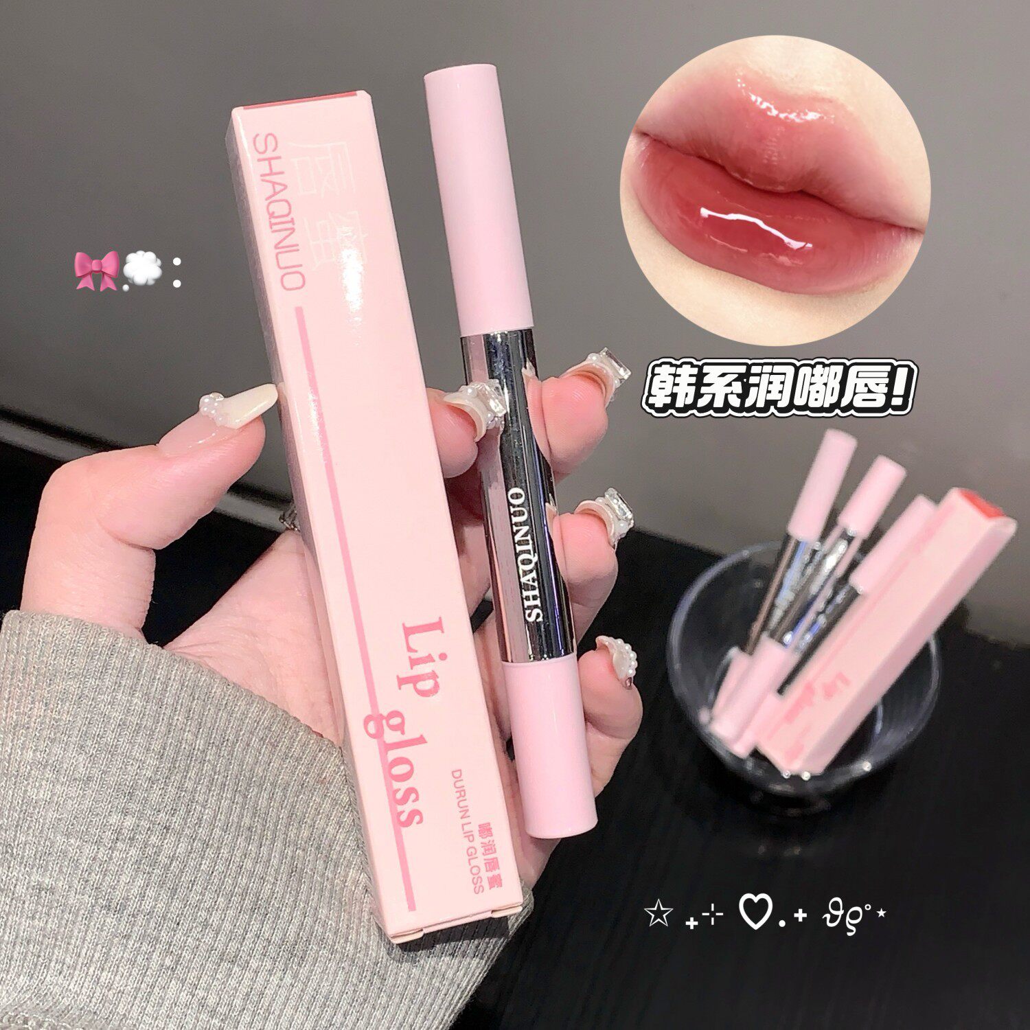 SHAQINUO柔感唇粉霜嘟润唇蜜哑光柔雾唇釉水光镜面唇彩显白学生党