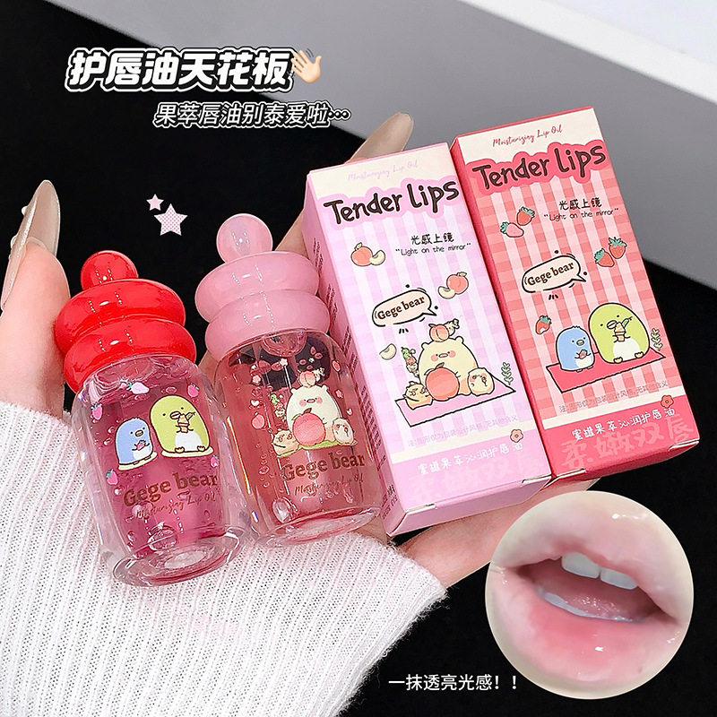 Gege Bear蜜罐果萃沁润护唇油 滋润保湿清爽透亮嘟嘟唇跨境彩妆