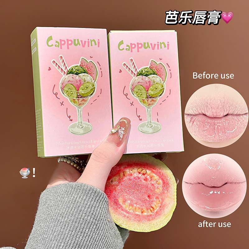 冰透水润芭乐唇膏嘟嘟唇防干裂