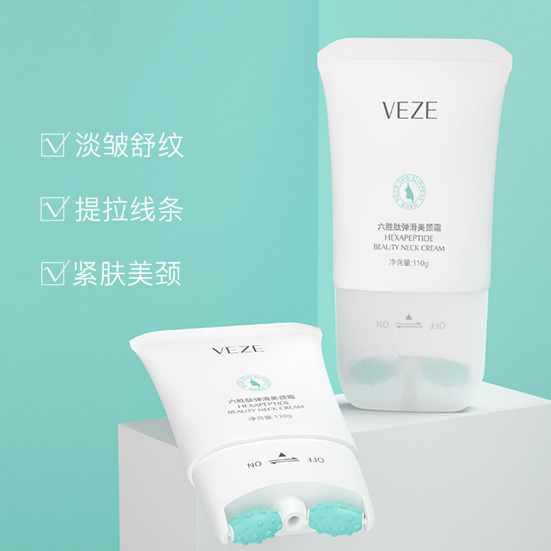 美颈霜淡化颈纹细纹干纹提拉紧致