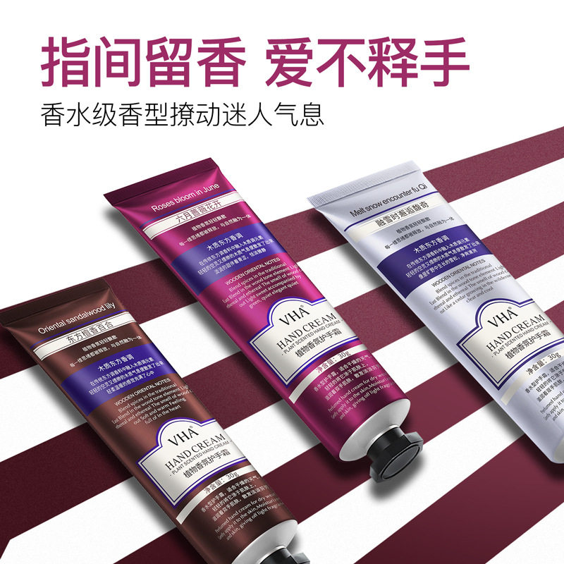 植物香氛护手霜补水滋润保湿改善暗沉细腻柔滑平价小巧便携礼品