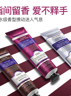 植物香氛护手霜补水滋润保湿改善暗沉细腻柔滑平价小巧便携礼品