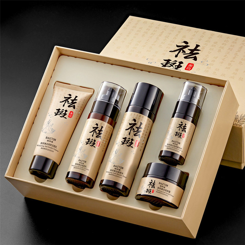 祛斑霜美白淡斑去斑霜淡化色斑