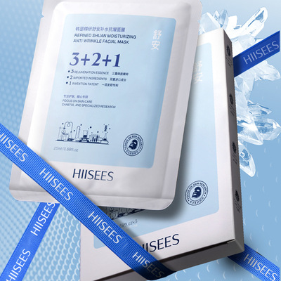 抗皱面膜女补水保湿正品学生熬夜