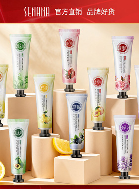 花香护手霜滋润保湿补水嫩白秋冬防干裂男女士便携小巧随身装平价