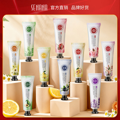 花香保湿嫩白便携随身装护手霜