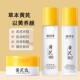 佰珍堂黄芪霜滋润乳爽肤水淡化细纹保湿 补水面霜乳液改善干燥起皮