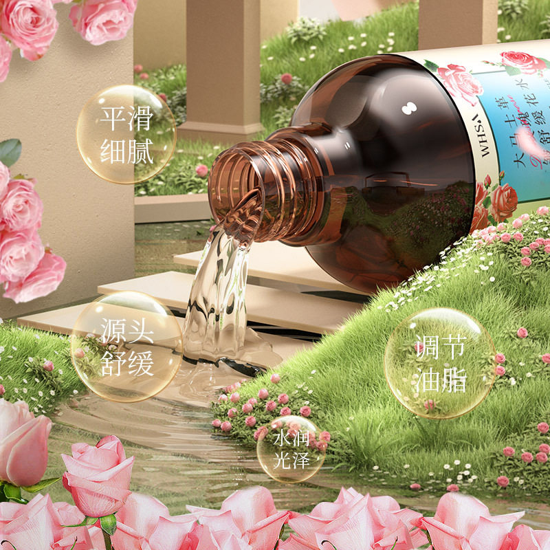 大马士革玫瑰舒缓花水爽肤水面部