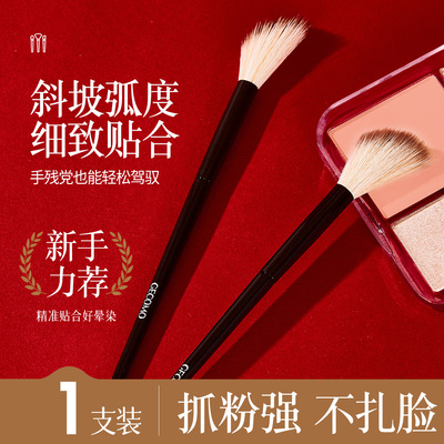 蓬松晕染刷尼龙毛眼部眼影刷