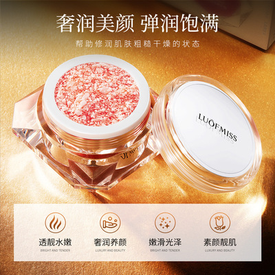 麒麟竭虫草龙血膏贵妇面霜奢宠