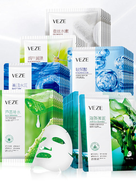 芦荟鲜萃玻尿酸海藻面膜补水保湿