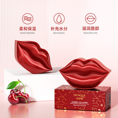 嘴部唇膜保湿补水去除淡化嘴巴