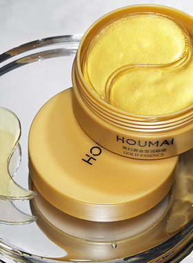 沪美24k黄金舒润睛采贵妇眼膜滋润补水舒缓黑眼圈紧致眼贴女护肤