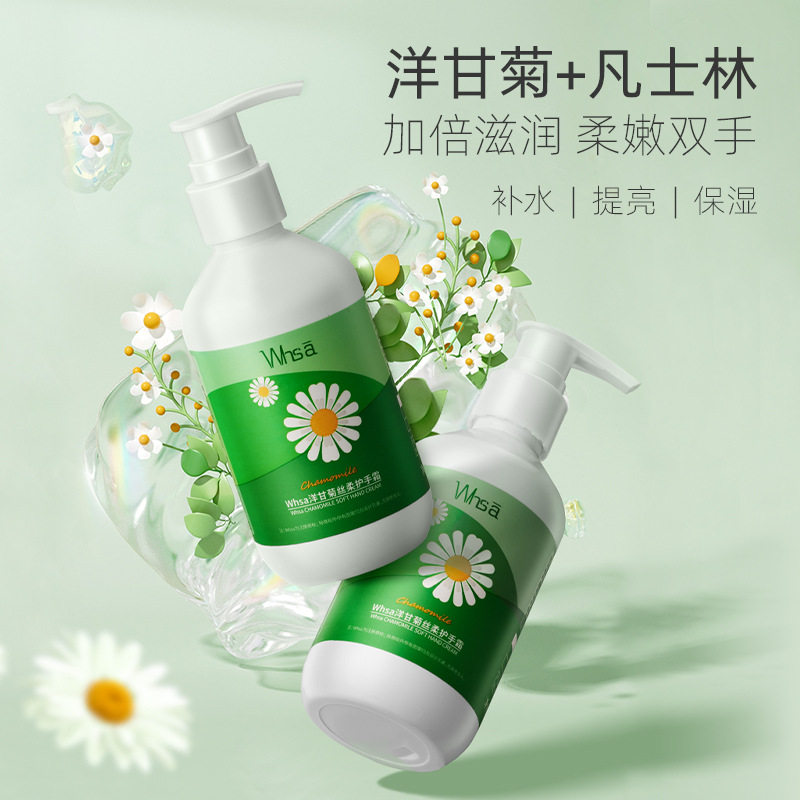 大瓶家庭装正品植物精华护手霜