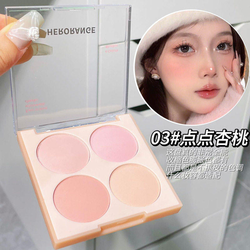 腮红盘多色组合哑光裸妆自然修容