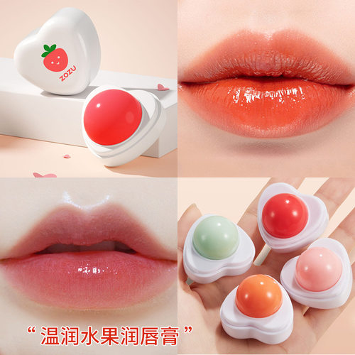 水果味润唇膏补水保湿滋润呵护