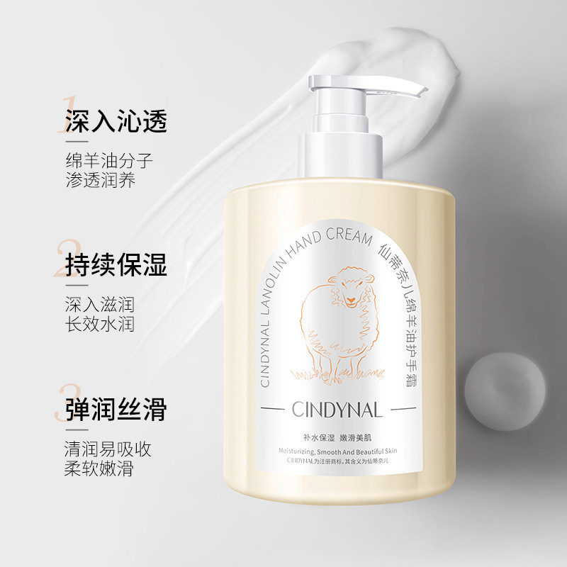 绵羊油护手霜大容量补水滋润保湿
