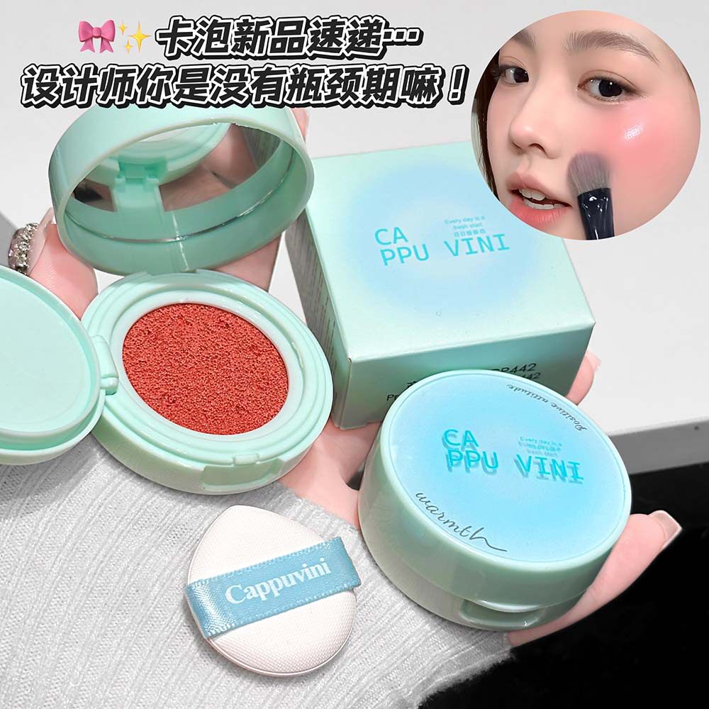 微醺氛丝滑滋润显白提升气色胭脂