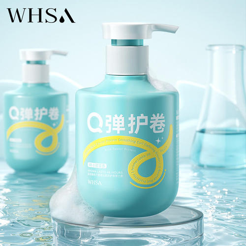 氨基酸鱼子酱蛋白柔顺护卷弹力素