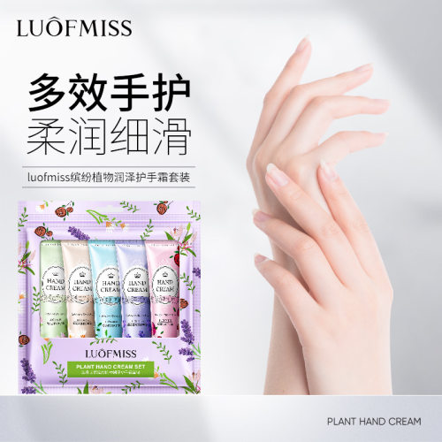 护手霜补水滋润保湿高保湿女粗糙
