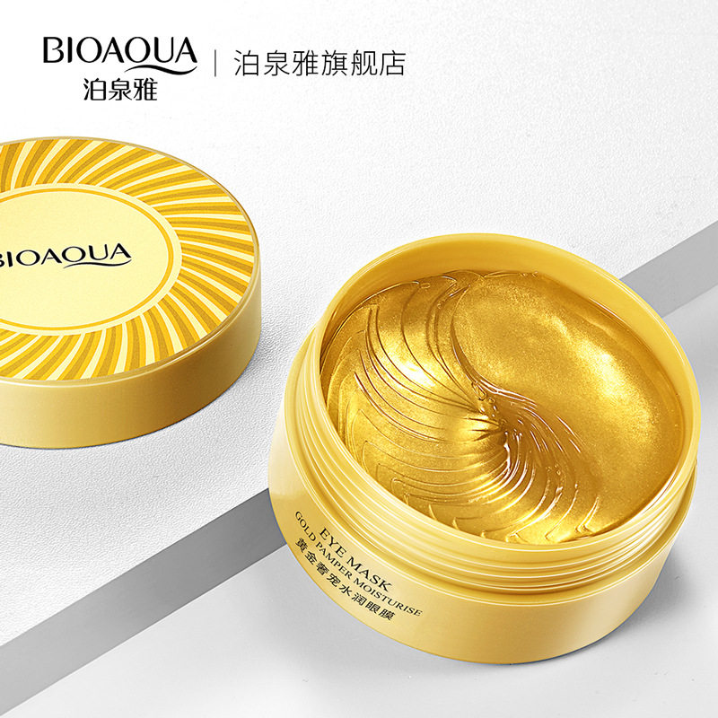 黄金奢宠水润眼膜补水保湿淡化