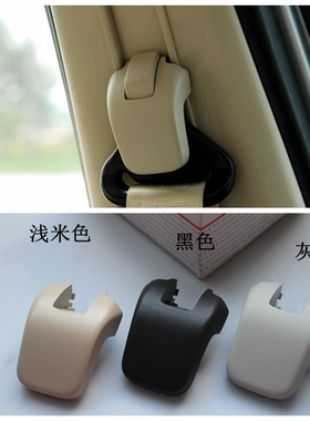 适配08-12老款朗逸新宝来安全带盖板饰块 保险带装饰盖饰块原装