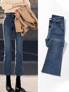 女秋季 九分直筒裤 新款 弹力修身 小个子覆古高腰烟管裤 微喇叭牛仔裤