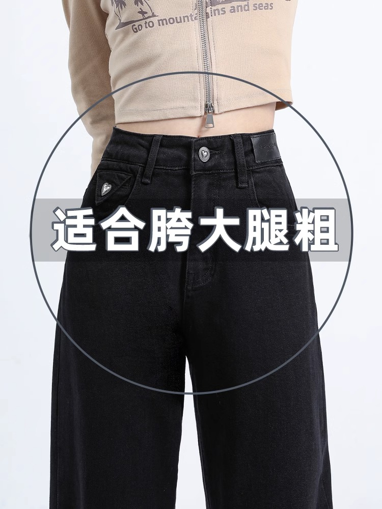 黑色高腰牛仔裤女士春秋高个子加长遮胯显瘦直筒裤窄版拖地阔腿裤