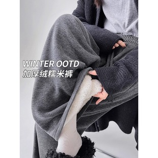 休闲百搭加厚阔腿裤 休闲东北棉裤 女2025秋冬新款 米白色加绒糯米裤