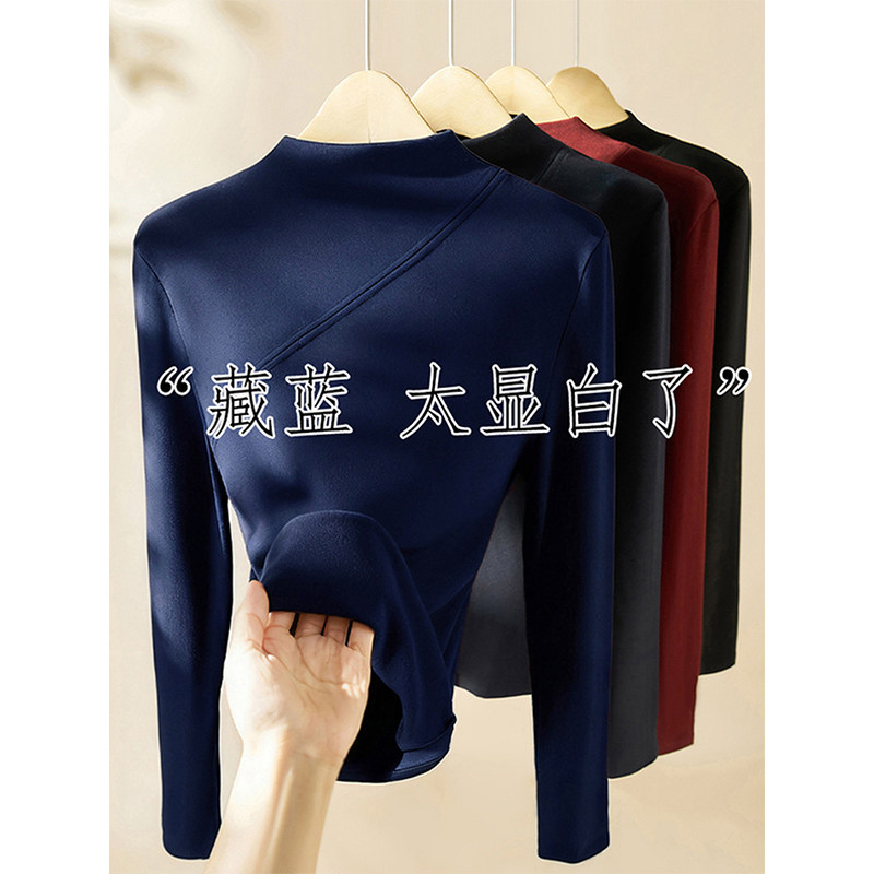 藏蓝色半高领长袖T恤女2025新款冬穿搭简约修身内搭打底衫上衣