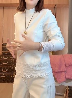 白色半高领蕾丝打底衫新款百搭休闲通勤内搭大尺码显瘦长袖T0115k