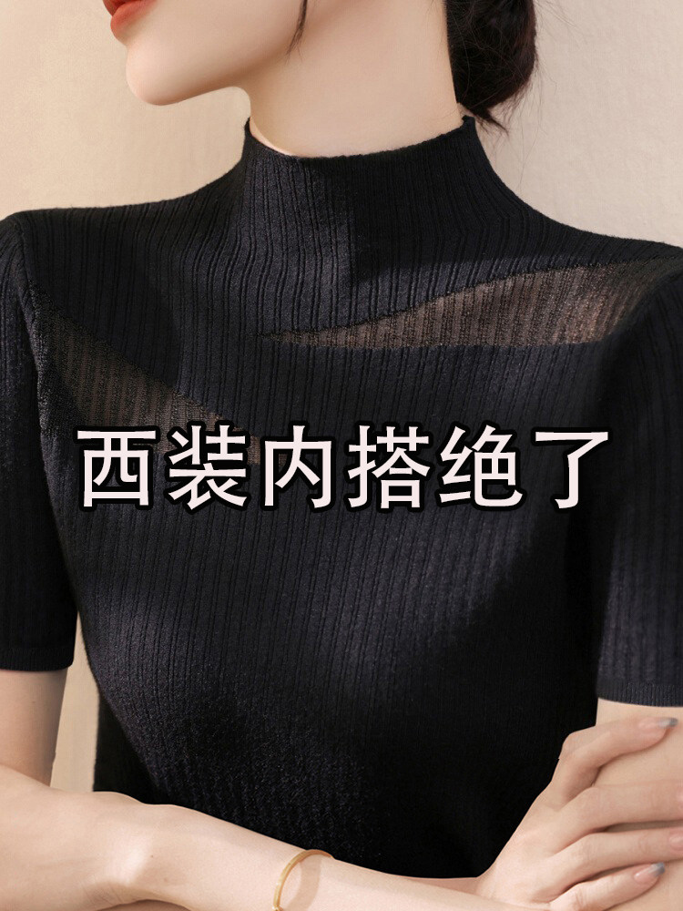 黑色镂空半高领短袖针织衫女早秋季修身内搭打底衫高级感半袖上衣