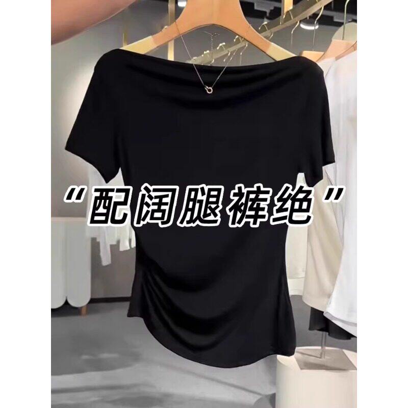 黑色冰丝短袖T恤女2026夏季新款气质显瘦独特漂亮短款一字0416k2