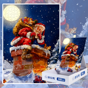 拼乐鸭雪夜烟囱旁的圣诞悄悄话拼图500片儿童成人益智解压系玩具