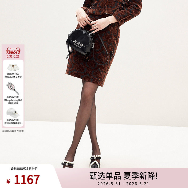 lefame拉飞姆春季宫廷风提花立体钉珠蝴蝶结一步裙