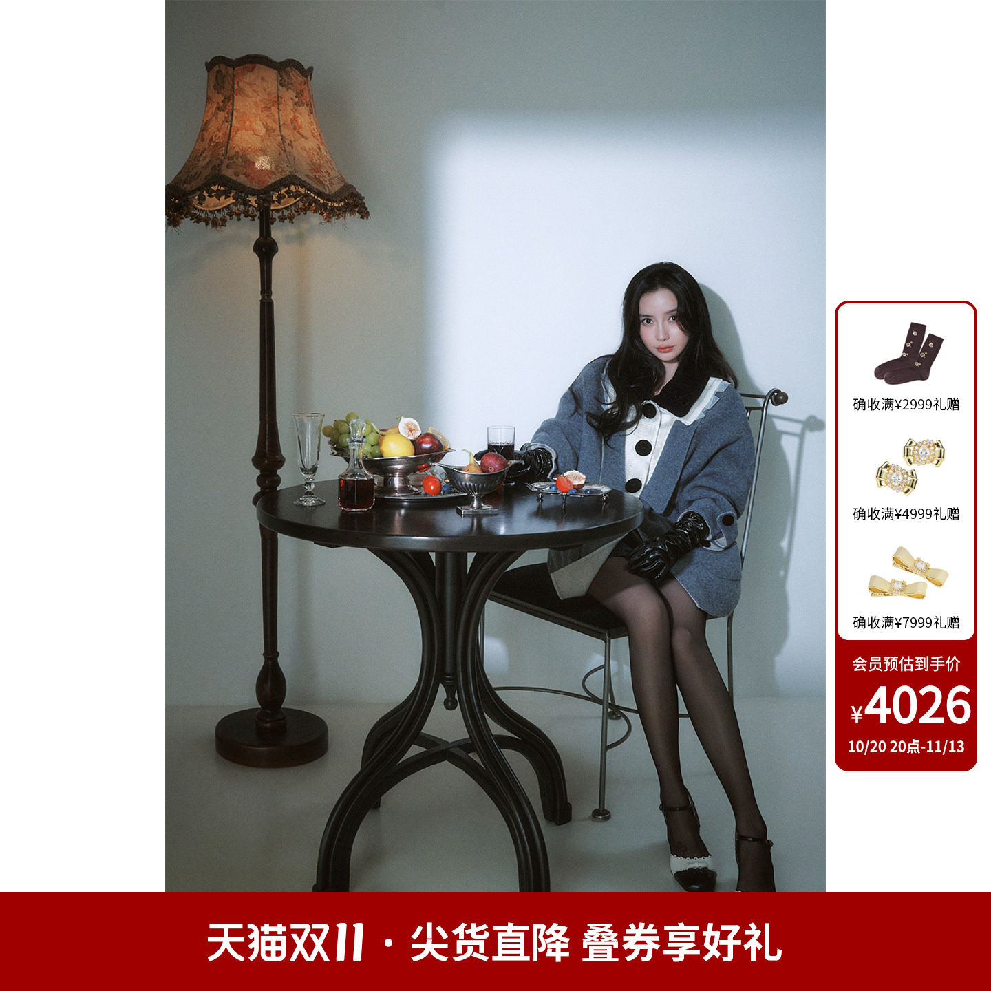 【杨颖同款】lefame拉飞姆2026秋冬新款拼接双面呢大衣女装外套