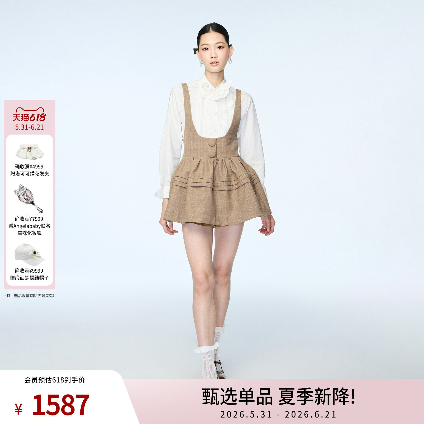 lefame拉飞姆春季新款高级复古学院风塔克褶背带蓬蓬连衣裙女