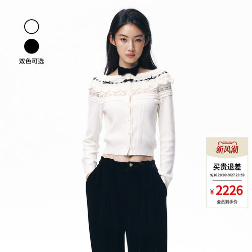 lefame拉飞姆2026秋季新款洛可可云肩拼接针织开衫外套上衣女高级