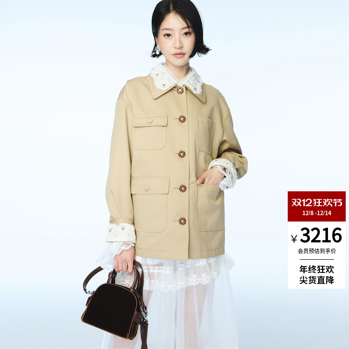 lefame拉飞姆2025秋冬新款蕾丝领风衣韩系卡其娃娃领外套女上衣