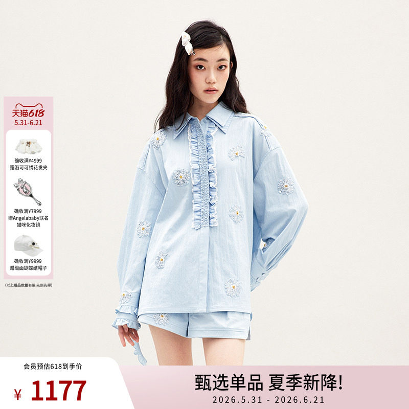 lefame拉飞姆春季航海系穿搭雏菊浅蓝色双层领衬衫上衣