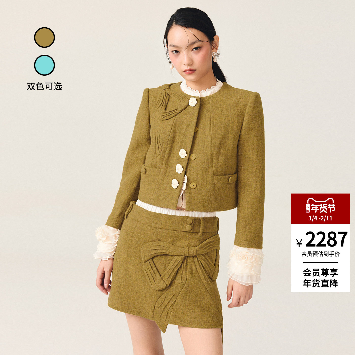 lefame拉飞姆2025冬季新款时尚手工蝴蝶结绵羊毛毛呢廓形短外套女,女装/女士精品,毛呢外套,淘宝优惠券,粉丝福利购,淘宝优惠卷