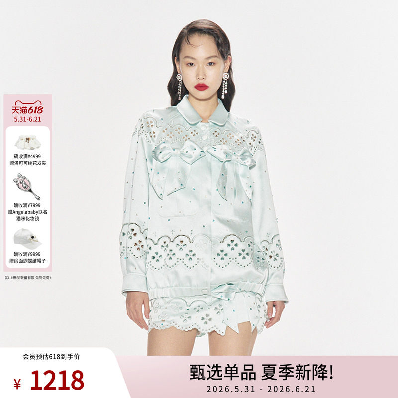 lefame拉飞姆秋季马德拉刺绣钉珠浅绿色外套