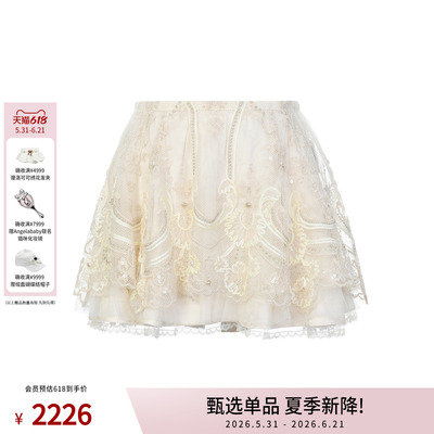 lefame拉飞姆2026夏季新款时尚绣花珠饰蕾丝半裙短裙女