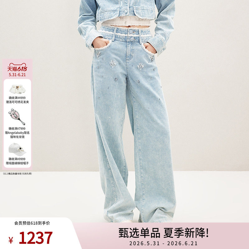 lefame拉飞姆春季蓝色洗水灯芯绒钉珠双腰头长裤