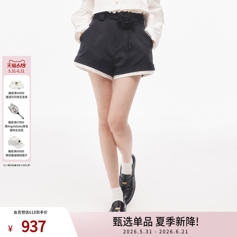 lefame拉飞姆时尚蕾丝花边宽松休闲裤外穿短裤